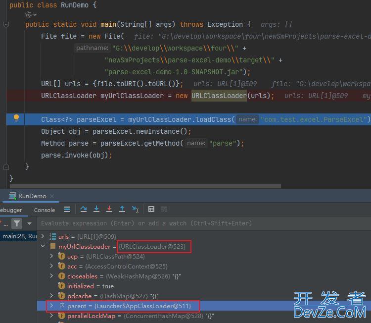 Java类加载器ClassLoader详解