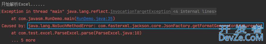 Java类加载器ClassLoader详解