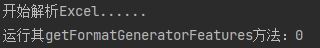 Java类加载器ClassLoader详解