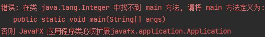 Java类加载器ClassLoader详解