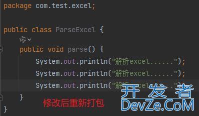 Java类加载器ClassLoader详解
