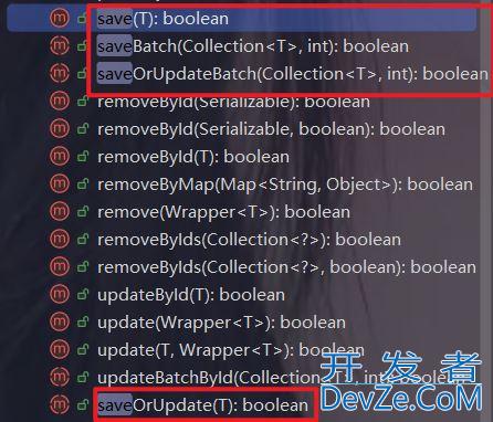 MybatisPlus service接口功能介绍