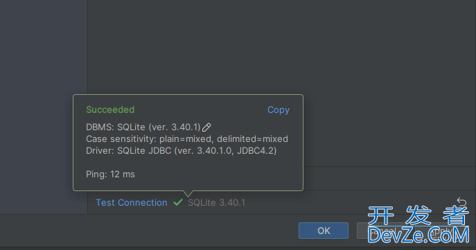 SpringBoot整合SQLite详细过程