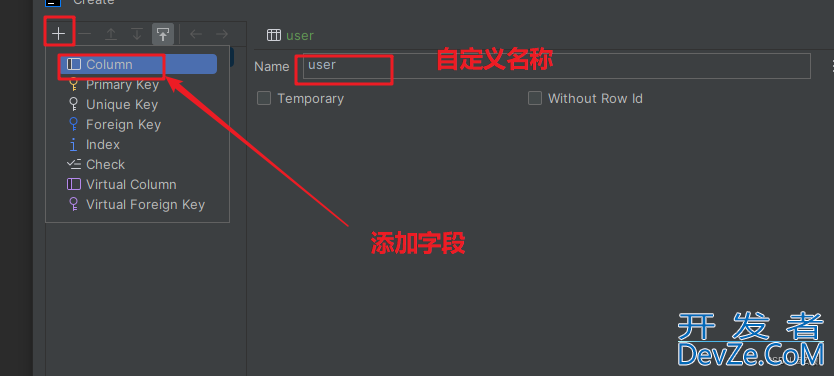 SpringBoot整合SQLite详细过程