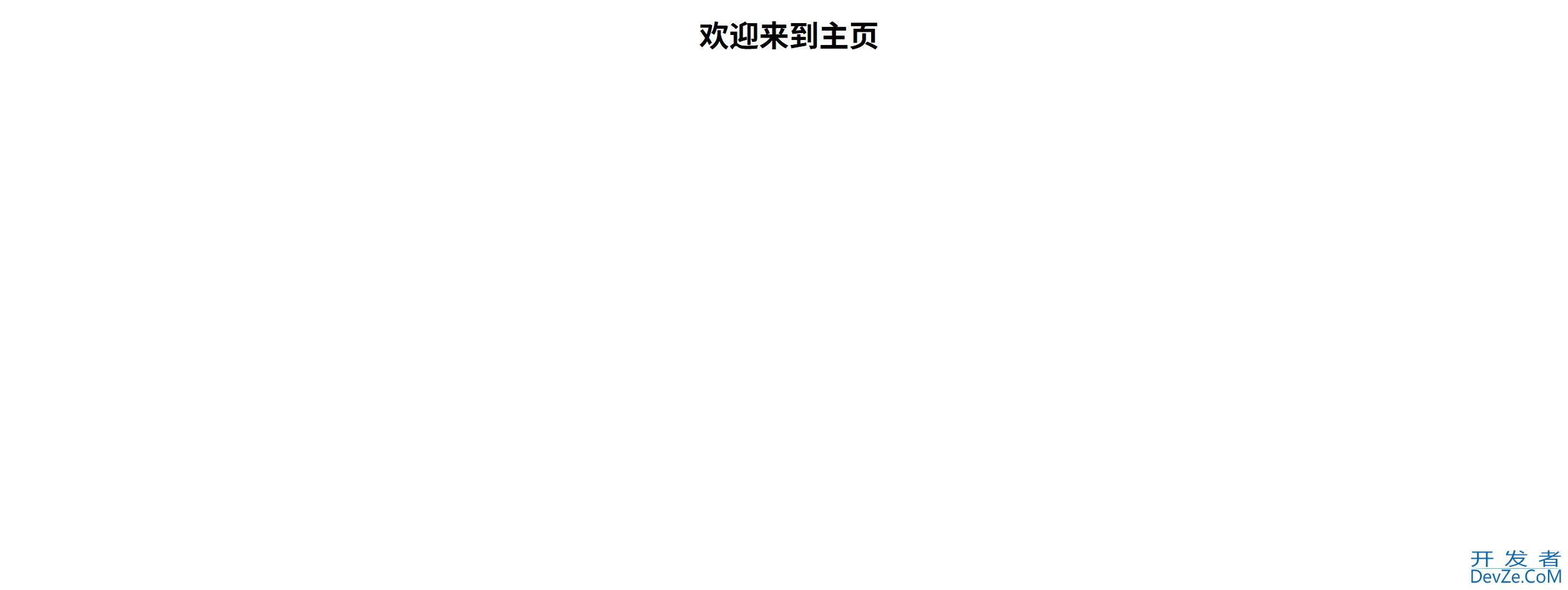 Docker部署SpringBoot项目教程(完整版)