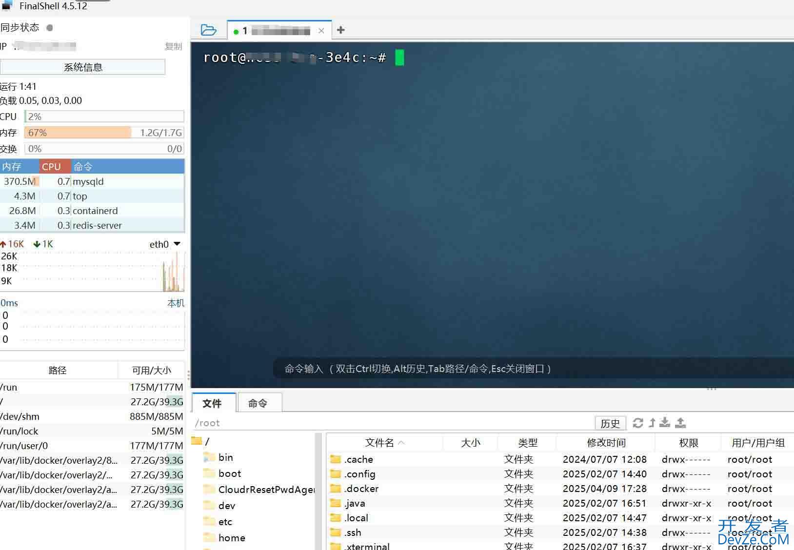 Docker部署SpringBoot项目教程(完整版)