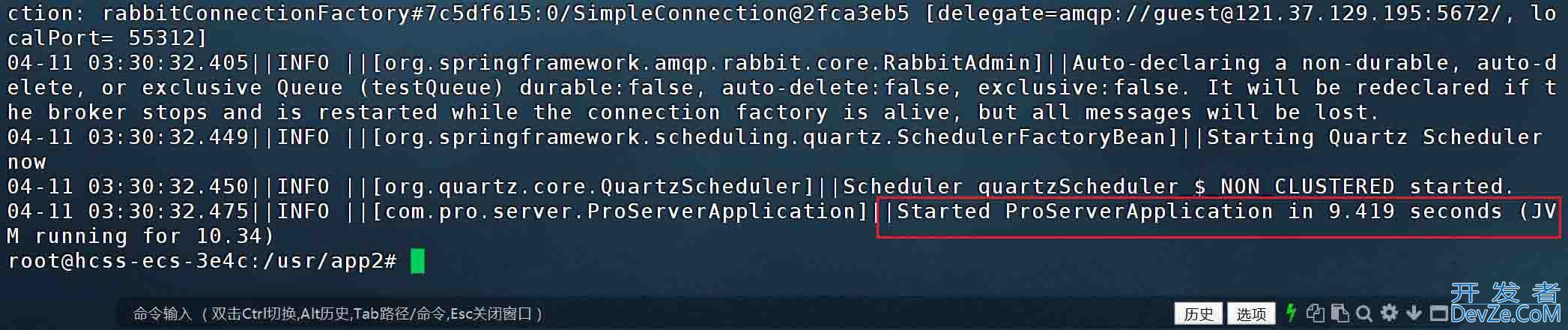 Docker部署SpringBoot项目教程(完整版)