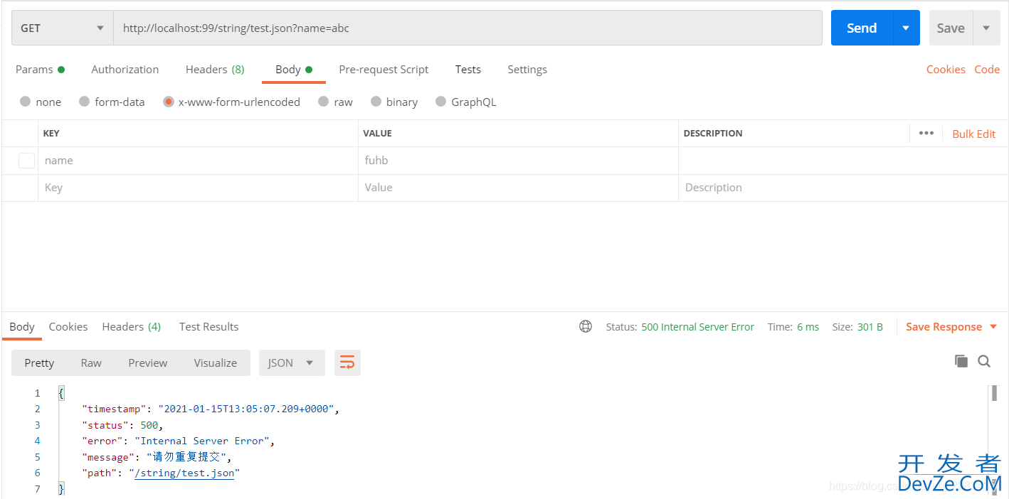 SpringBoot+Redis防止接口重复提交问题