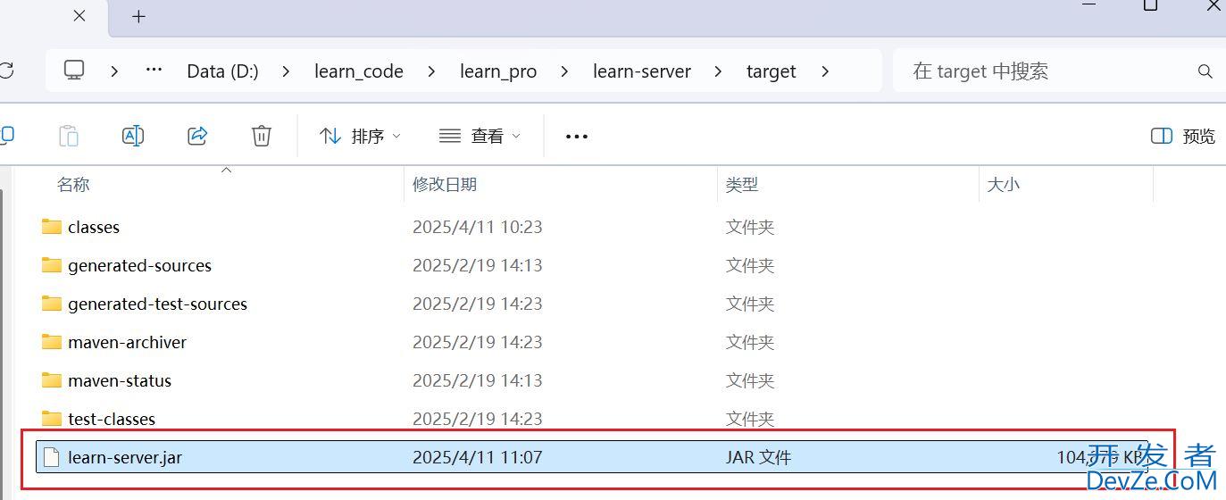 Docker部署SpringBoot项目教程(完整版)