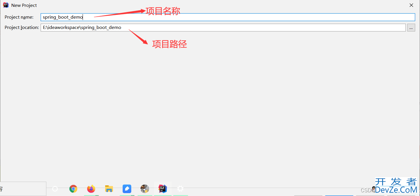 怎么用idea创建一个SpringBoot项目