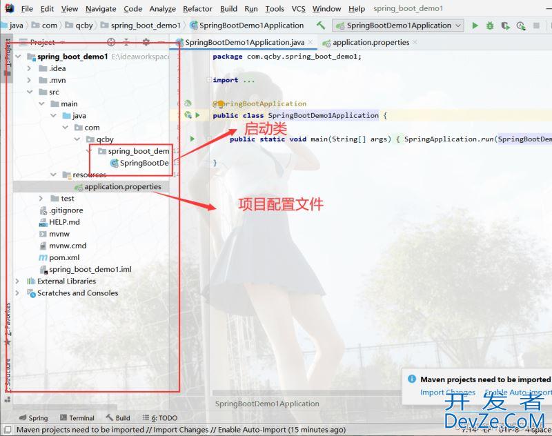 怎么用idea创建一个SpringBoot项目