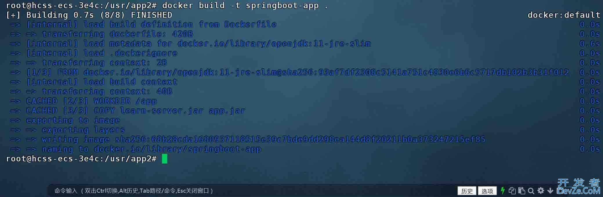 Docker部署SpringBoot项目教程(完整版)