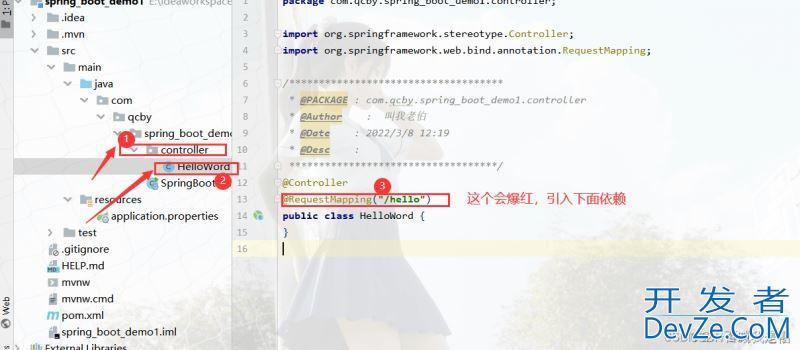 怎么用idea创建一个SpringBoot项目