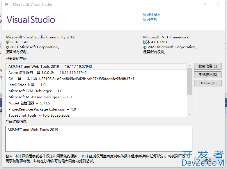 Qt 设置软件版本信息的实现