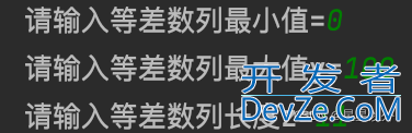 python如何创建等差数列