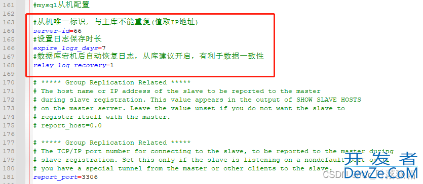 Mysql数据库主从同步的实现示例