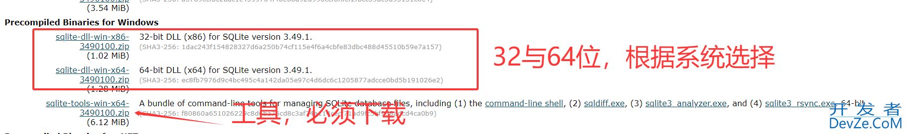 SQLite3 安装、基本操作使用示例