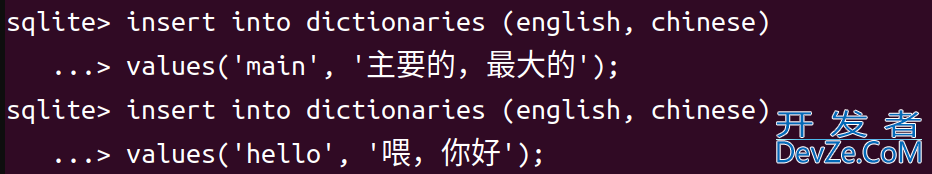 Linux系统上sqlite3的使用操作实例