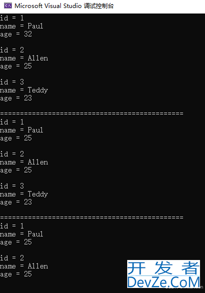 Windows下C++使用SQLitede的操作过程