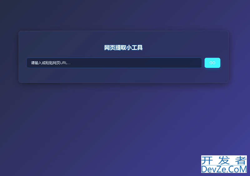 Python HTML解析：BeautifulSoup，Lxml，XPath使用教程