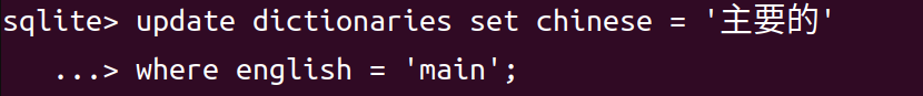 Linux系统上sqlite3的使用操作实例