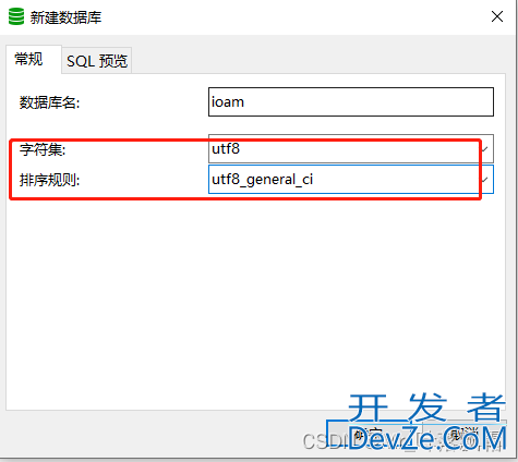 Mysql数据库主从同步的实现示例