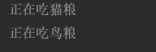 Java 继承和多态的作用及好处