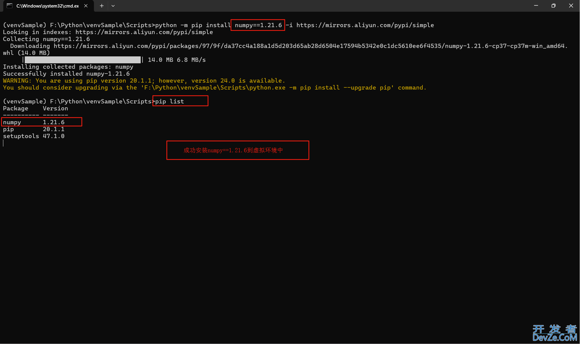 Python常用命令提示符使用方法详解