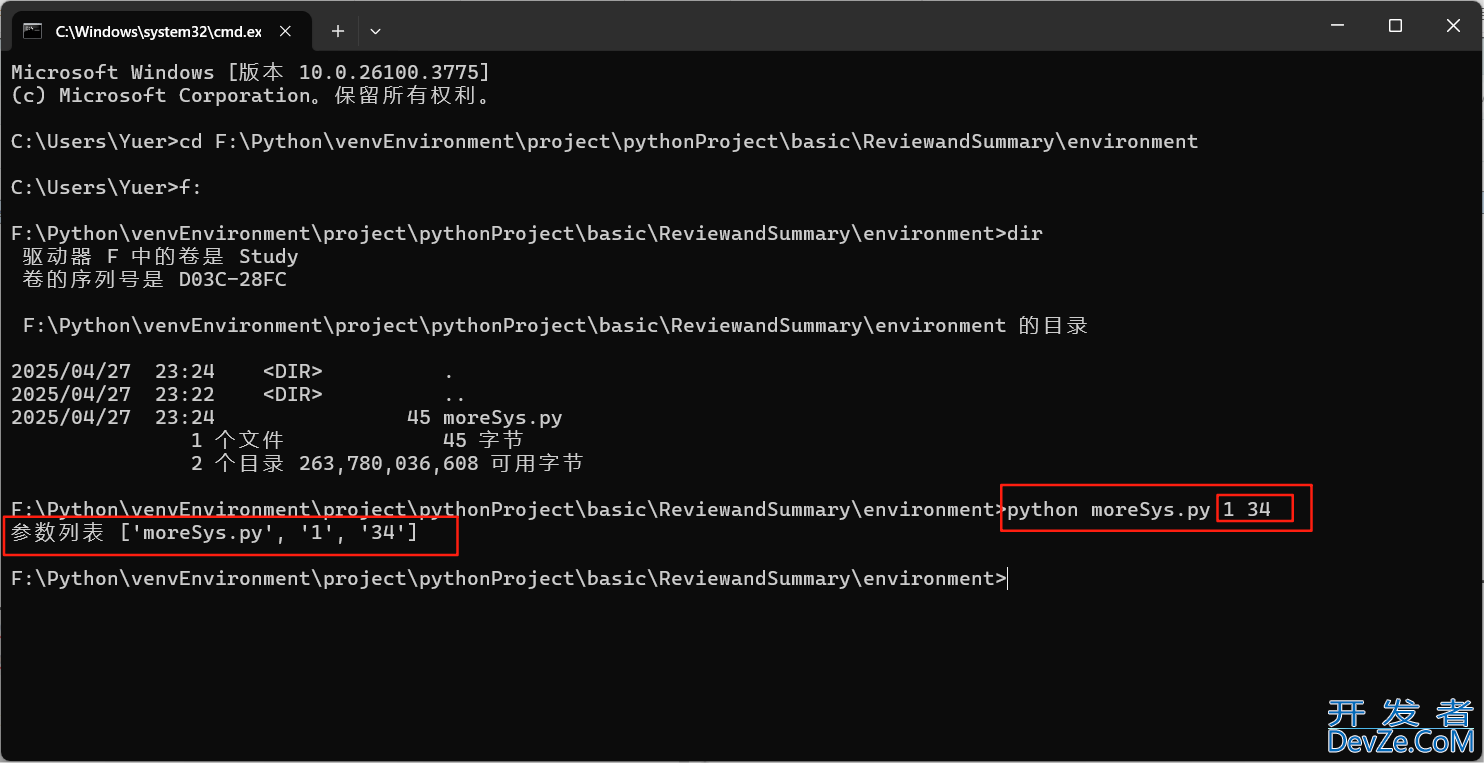 Python常用命令提示符使用方法详解
