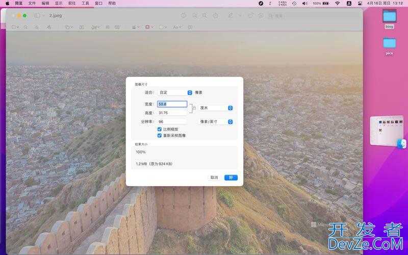 Windows和macOS系统怎么调图片大小? 电脑快捷调节图片尺寸的教程