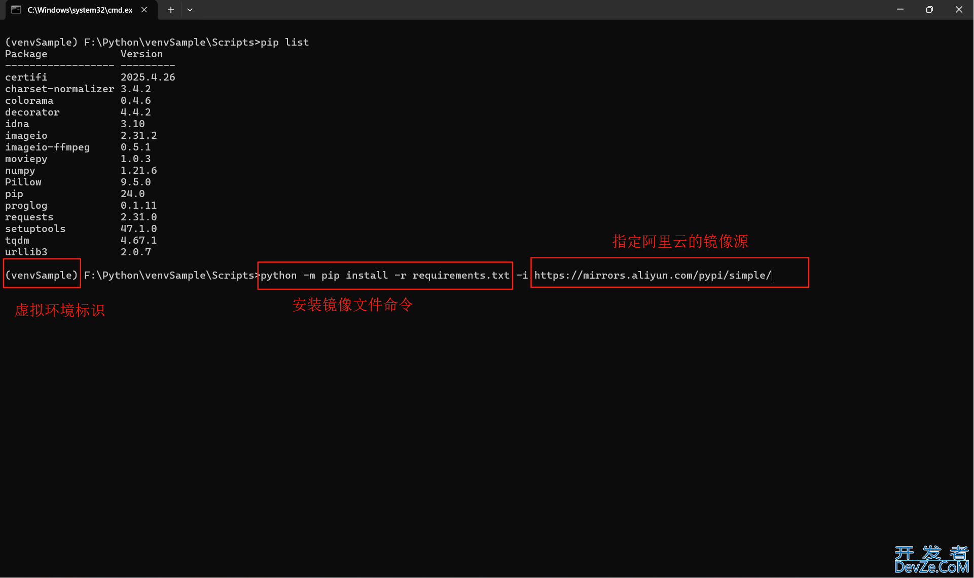 Python常用命令提示符使用方法详解