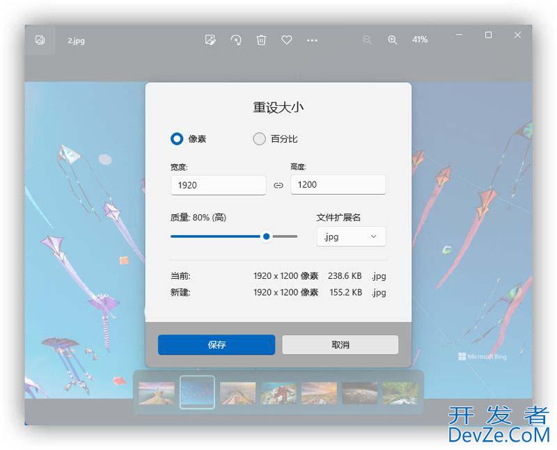 Windows和macOS系统怎么调图片大小? 电脑快捷调节图片尺寸的教程