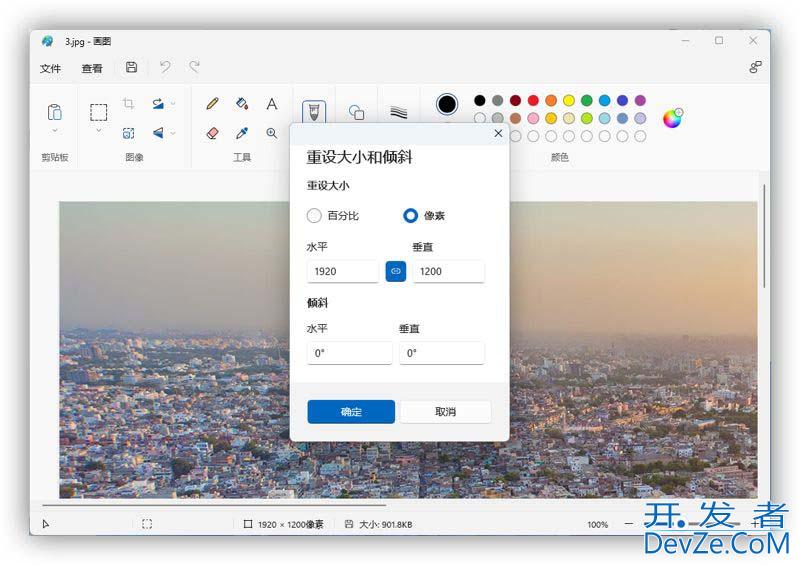 Windows和macOS系统怎么调图片大小? 电脑快捷调节图片尺寸的教程