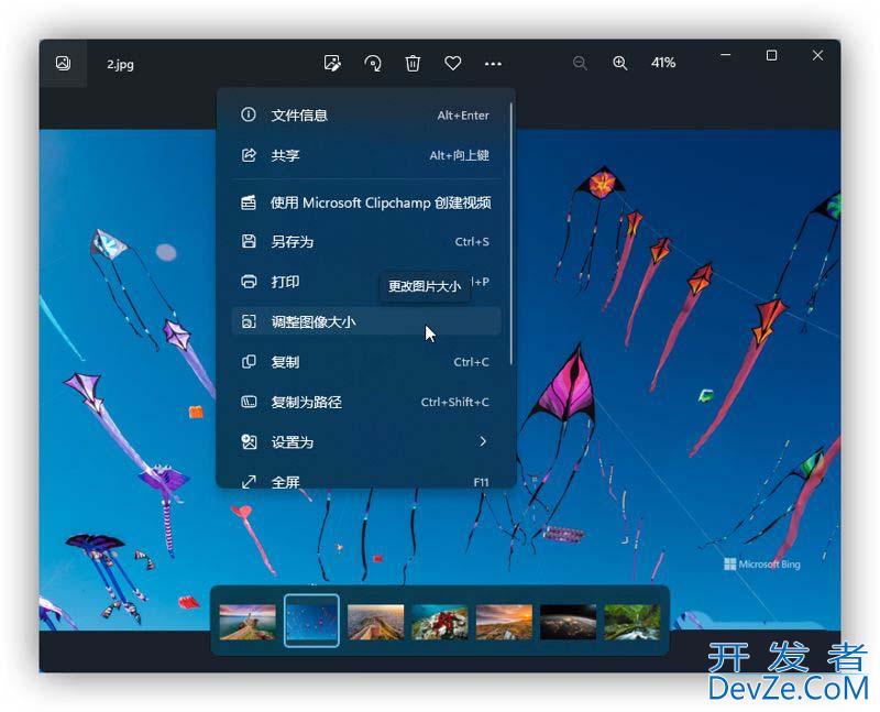 Windows和macOS系统怎么调图片大小? 电脑快捷调节图片尺寸的教程