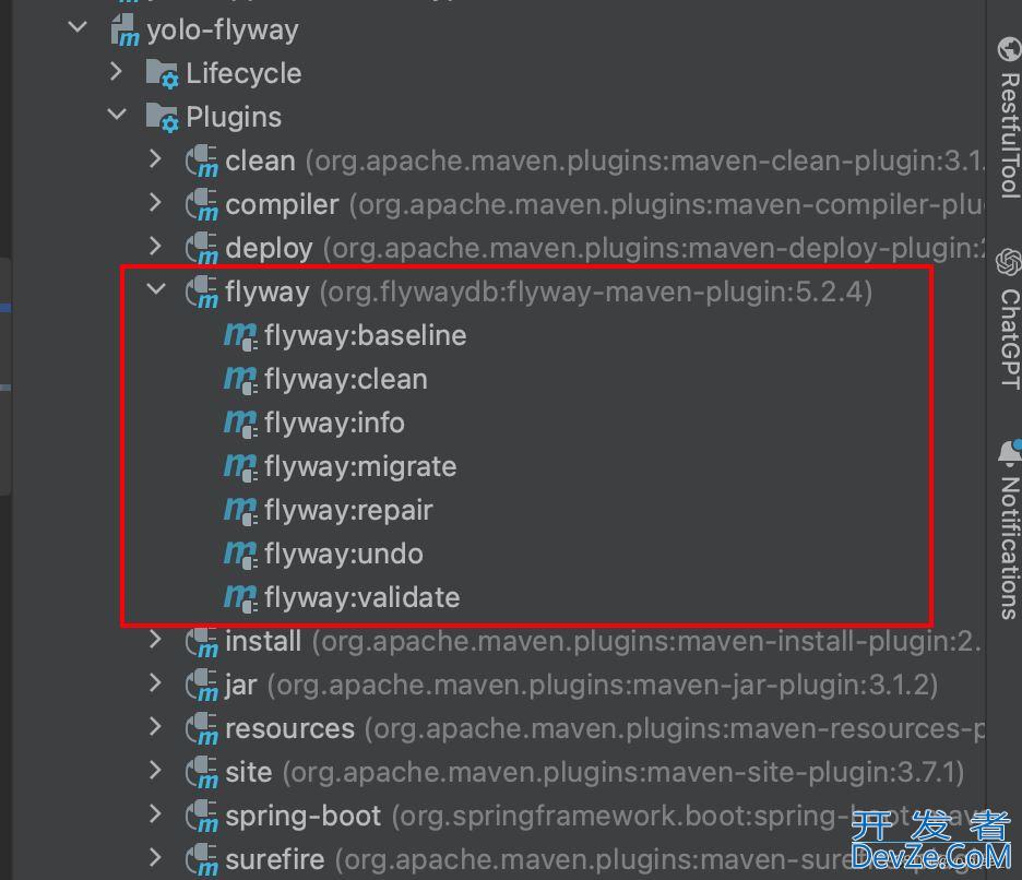 springboot集成flyway全过程