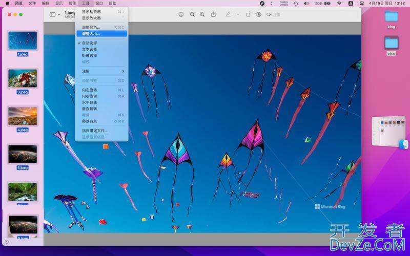 Windows和macOS系统怎么调图片大小? 电脑快捷调节图片尺寸的教程