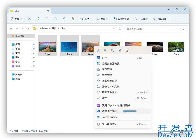 Windows和macOS系统怎么调图片大小? 电脑快捷调节图片尺寸的教程