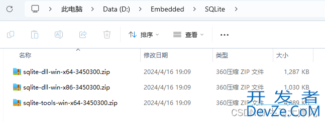 嵌入式数据库SQLite 3配置使用讲解