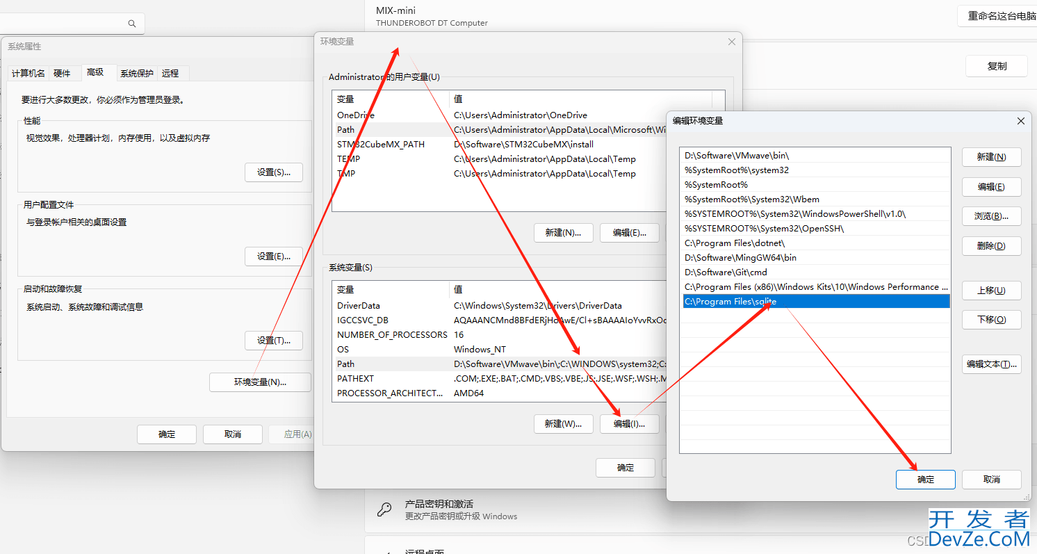 嵌入式数据库SQLite 3配置使用讲解