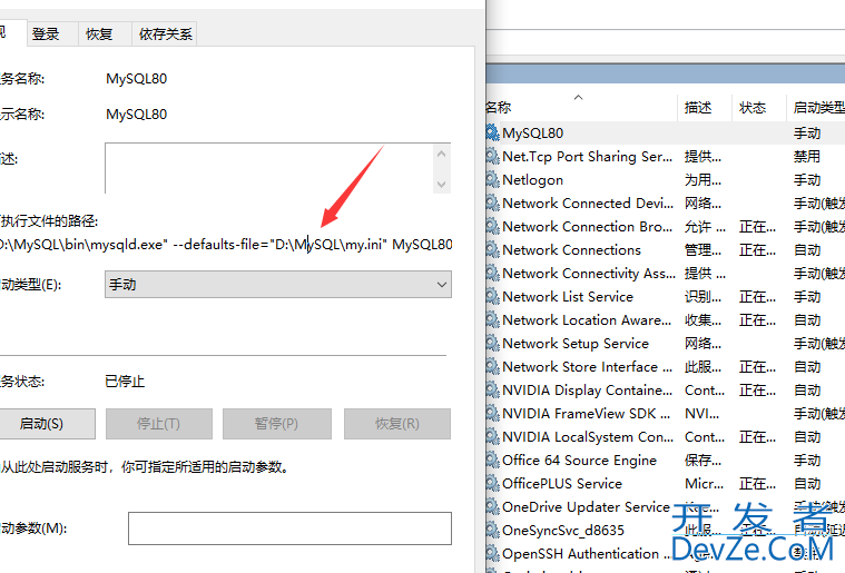 Redis和数据库的一致性(Canal+MQ) 的实现