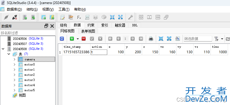 嵌入式数据库SQLite 3配置使用讲解