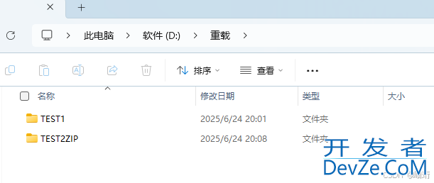 Python如何将文件夹中的所有文件打包成Zip压缩包