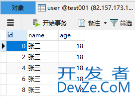 Mysql分库分表的项目实践