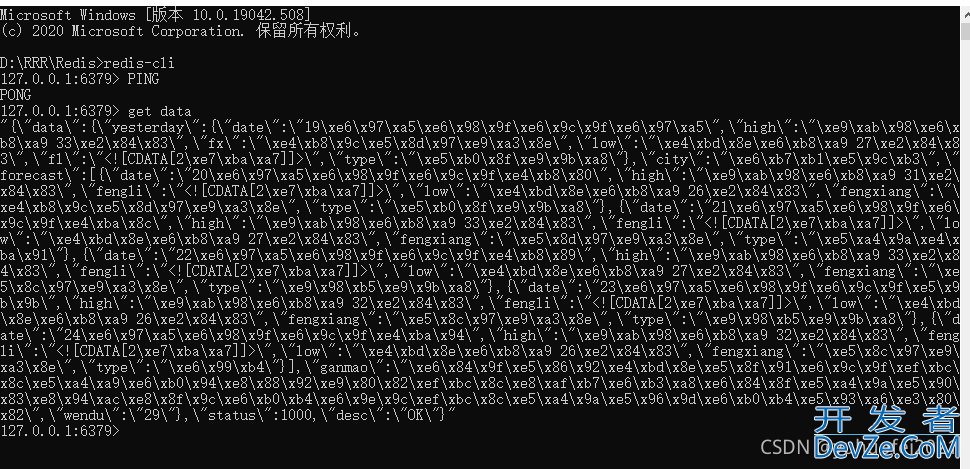 Redis出现中文乱码的问题及解决