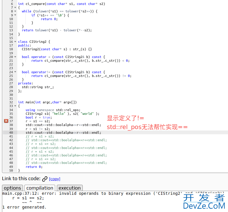 c++20引入的三路比较操作符＜=＞
