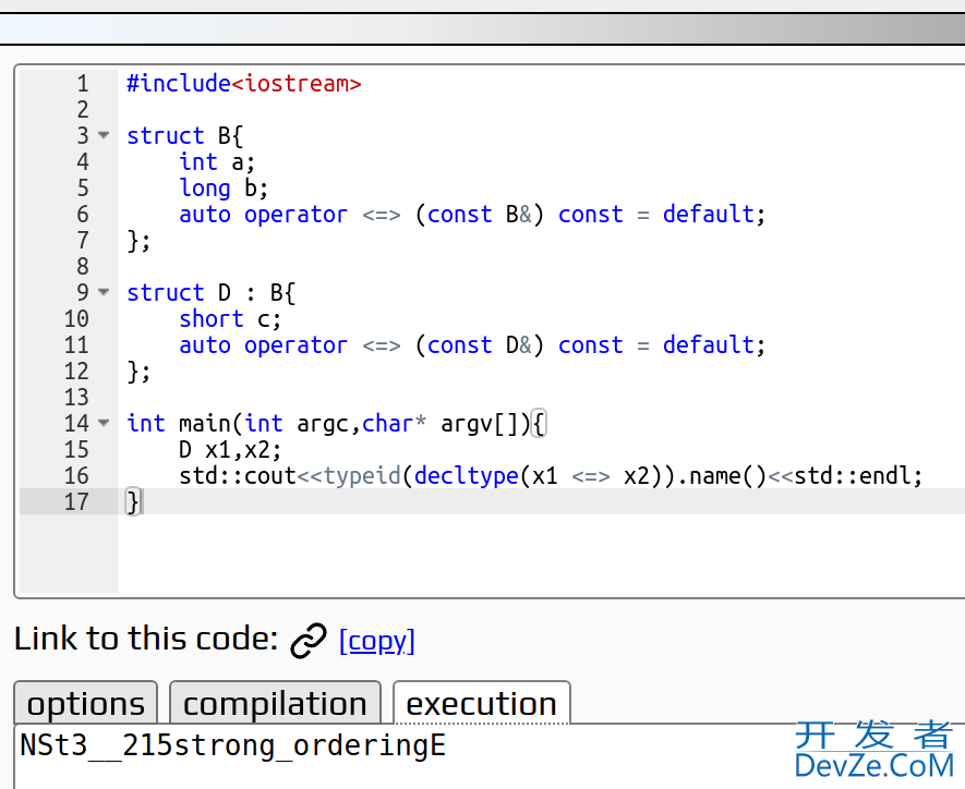 c++20引入的三路比较操作符＜=＞