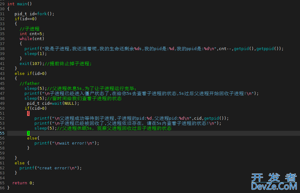 Linux下的进程控制解读