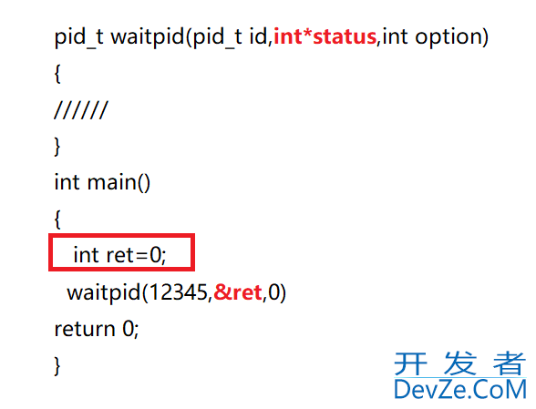Linux下的进程控制解读