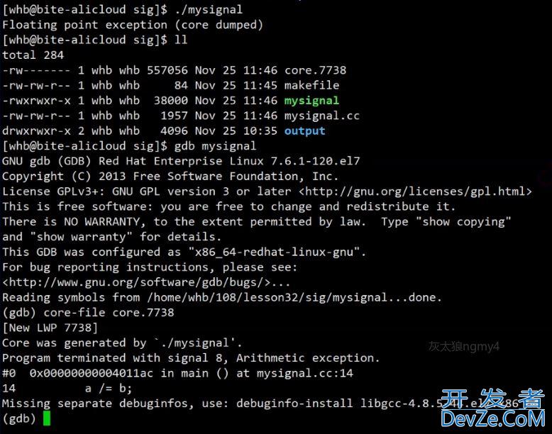 Linux进程信号的使用解读