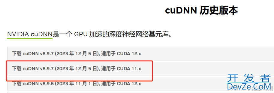 Python中Tensorflow无法调用GPU问题的解决方法